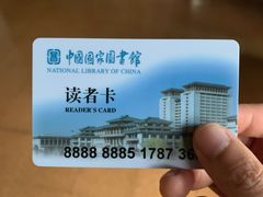 -国家图书馆·古籍馆