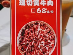 -憨铁匠老火锅(龙岗万科里店)