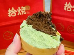 -拾烧车轮饼(世纪金源店)