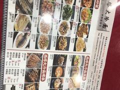 -西塔大冷面(三好街店)