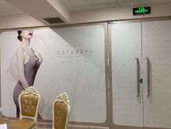 -济南艾玛妇产医院