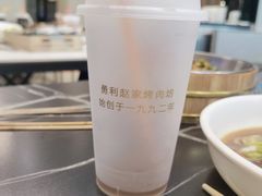 -勇利赵家烤肉坊(含光路店)
