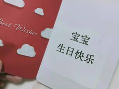 -幸福西饼生日蛋糕·下午茶(光明店)