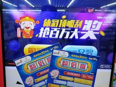 -全家便利店(莲花池东路店)