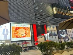 -去茶山(新光里店)