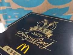 双层安格斯厚牛培根堡-麦当劳(宝山大厦店)
