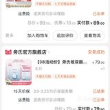 CT的口红橘朵的眼影旁氏的面膜 爱了[亲亲]
