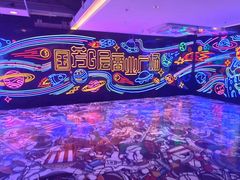 -国芳中心