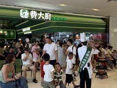 -首开·龙湖成都西宸天街