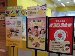 -九毛九西北菜(大东海店)