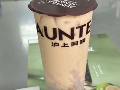 -沪上阿姨·精选茶饮(烟台万达广场店)