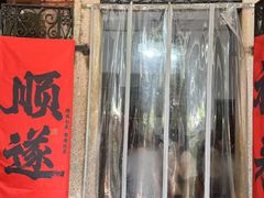 -百家春好德来姜母鸭