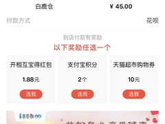 -白鹿仓冰雪海洋世界