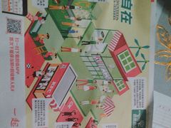 -肯德基(昌里店)