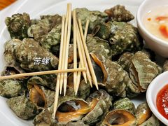 -记忠海鲜