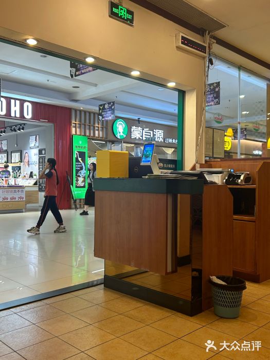 萨莉亚意式餐厅(鸿大广场店)图片