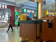 -萨莉亚意式餐厅(鸿大广场店)