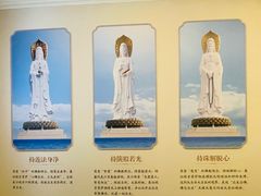 -三亚南山文化旅游区