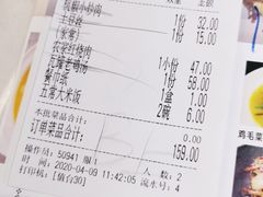 -小菜园新徽菜(镇江丹阳吾悦店)