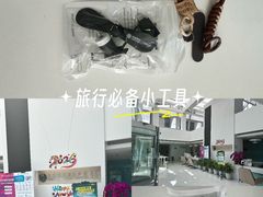 -北京港澳国际医务诊所(王府井大街店)