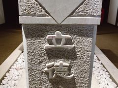 -阳明祠