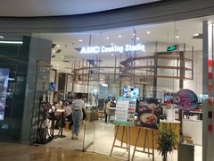 -ABC Cooking Studio(北京颐堤港店)