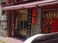 -刘师父老汉口江湖菜(蔡锷路店)