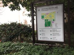 -蒋氏故居