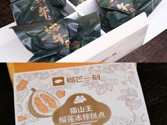 -盒马鲜生(杭州运河上街店)