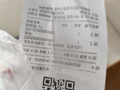 -永辉超市(龙湾万达店)