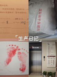 点击看大图 -中国福利会国际和平妇幼保健院(徐汇院区)