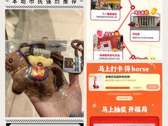 -龙湖重庆时代天街