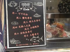 -池田寿司·4H鲜作(西直门凯德华联店)