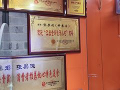 -张果佬年糕卷(科巷店)