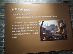 -孙子文化园