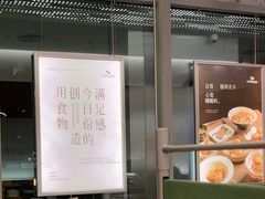-ITARU食堂·定食料理(西丽店)