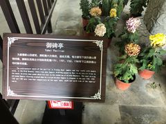 -无锡惠山寺