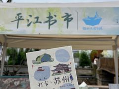 -中国昆曲博物馆