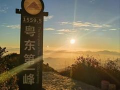 -梅州天地人花园酒店(梅县人民广场店)