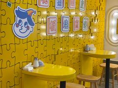 用餐区-嗨皮儿·现蒸面皮(抄纸巷店)