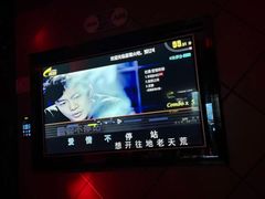 -星璨火吧KTV聚会餐厅(丰庆路店)