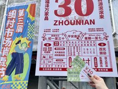 -细村农贸综合市场