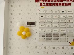 -全优加早教托育园(广百新一城店)