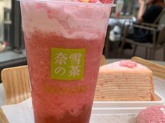 -奈雪的茶(重庆万象城北区店)
