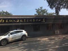 -海天一色海景自助餐厅(西港花园店)