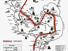 -三清山风景名胜区