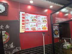 -晋爱面大同刀削面(白纸坊店)