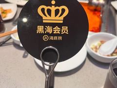 -海底捞火锅(漕宝路店)