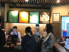 -星巴克(北京中化大厦店)
