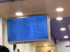 -一只酸奶牛(八一路店)